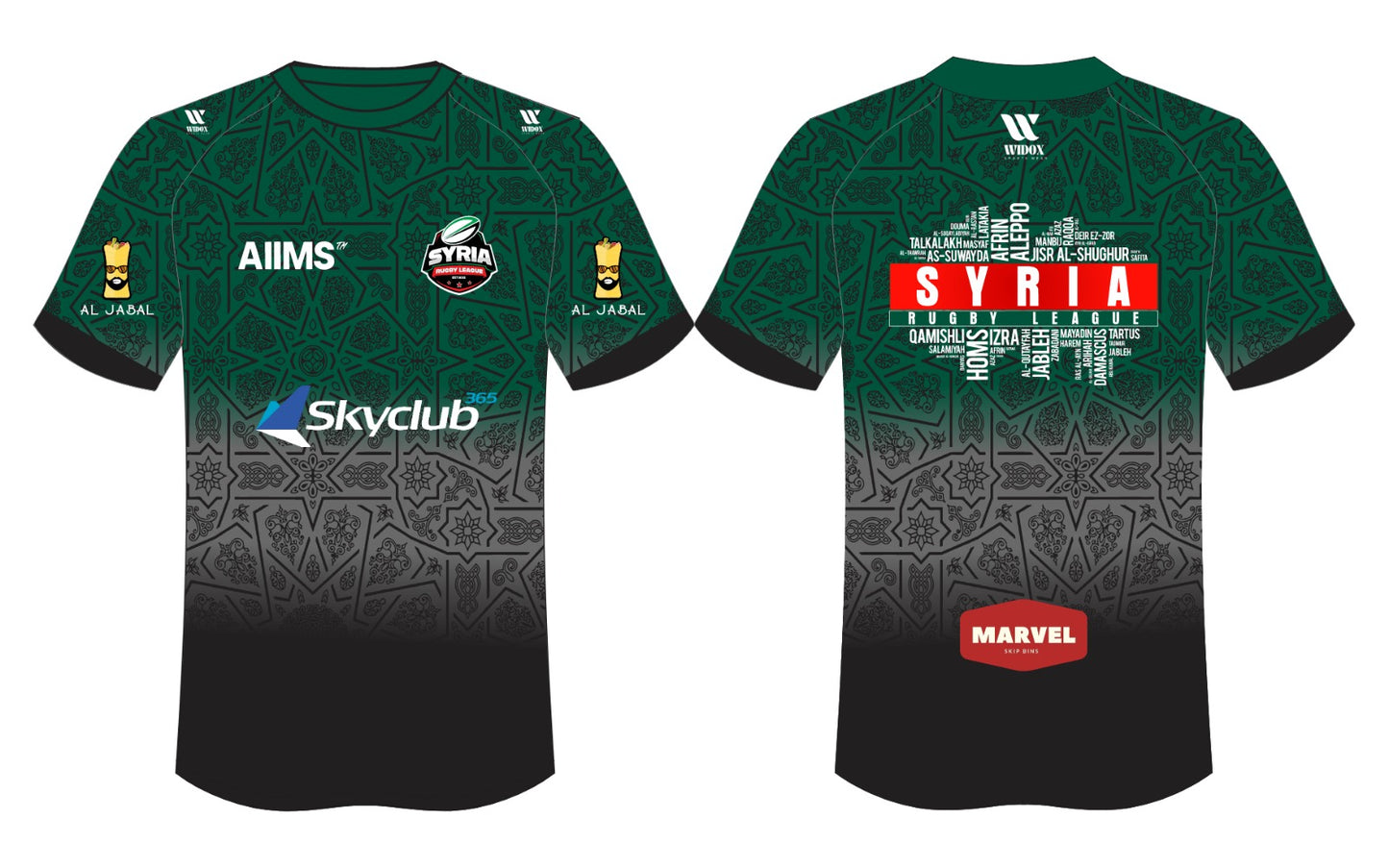 2025 - Training Shirt